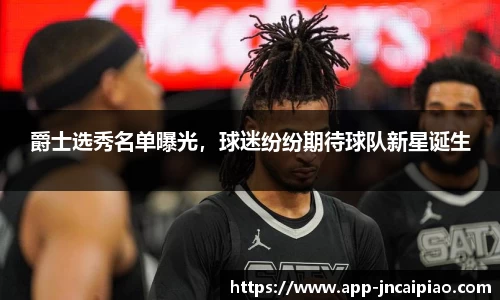 江南彩票平台