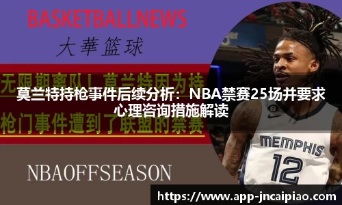 江南彩票app