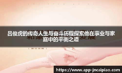 江南彩票平台
